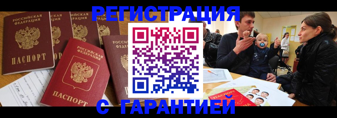 регистрация для дет. сада в Калужской области