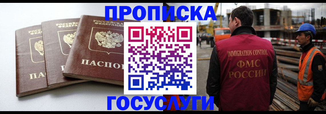 регистрация для дет. сада в Калужской области