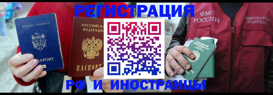 где прописаться в Калужской области